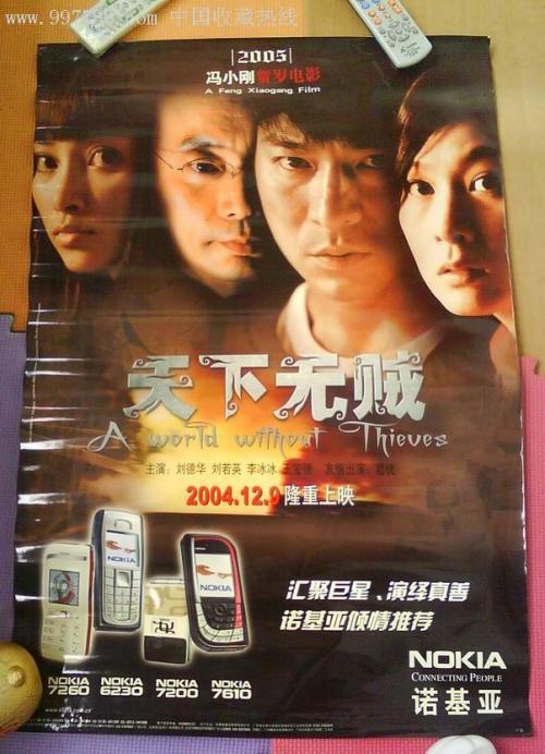 哪里能办假运动员证